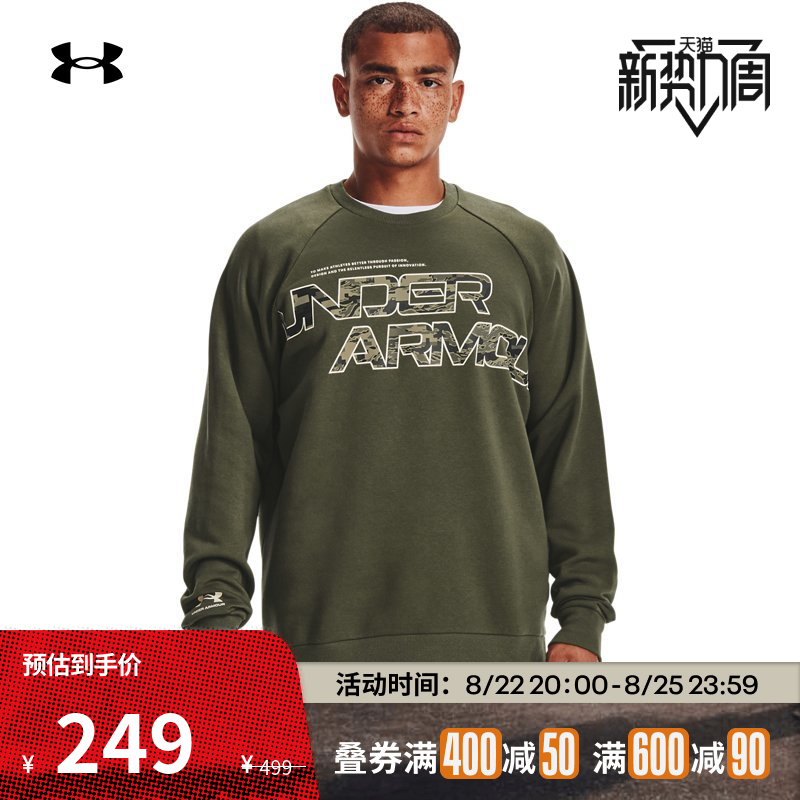 Under Armour official UA Rival Script men's fleece round neck loose training pants thick cotton T1366306