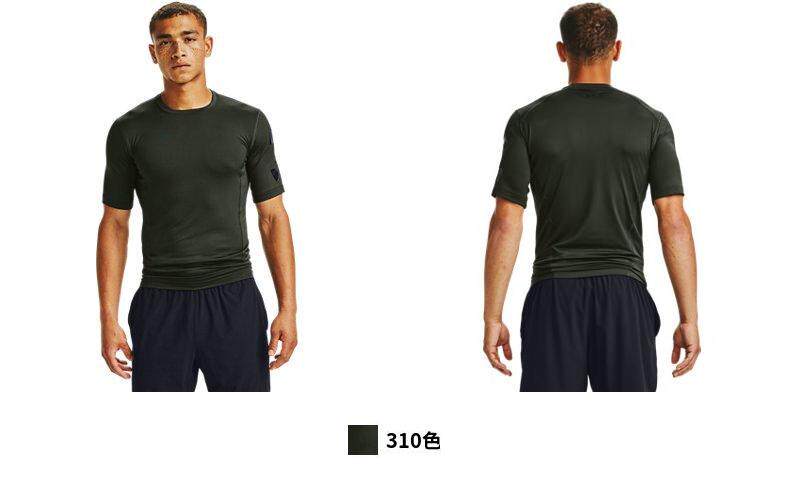 Под броней официальный UA Heatgear® Armor человек уютный плотно Одежда 1351815 