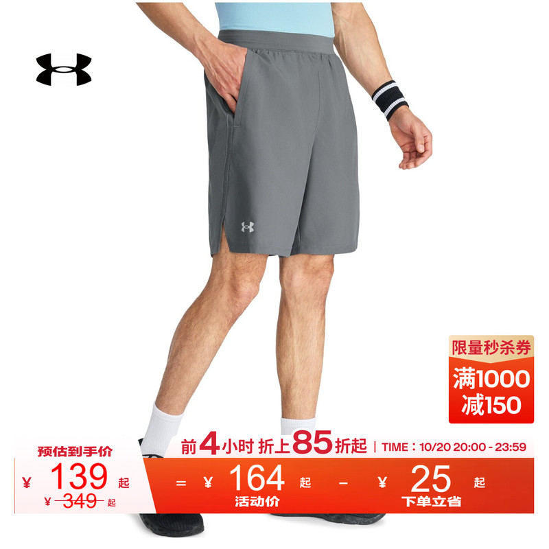 Under Armour's Official Ua Launch New Autumn and Winter Men's Lightweight Running Sports Professional Training Fitness Shorts