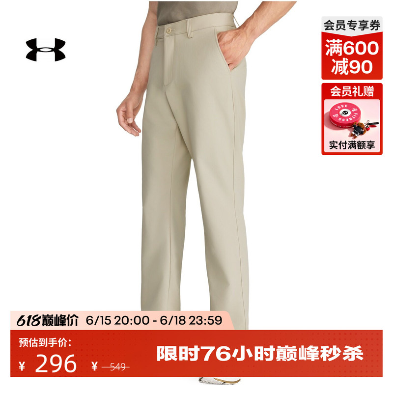 Under Armour Official Ua Spring/Summer Tech Men's Golf Sports Pants 1376625 Under Armour Official Ua Spring/Summer Tech Men's Golf Sports Pants 1376625