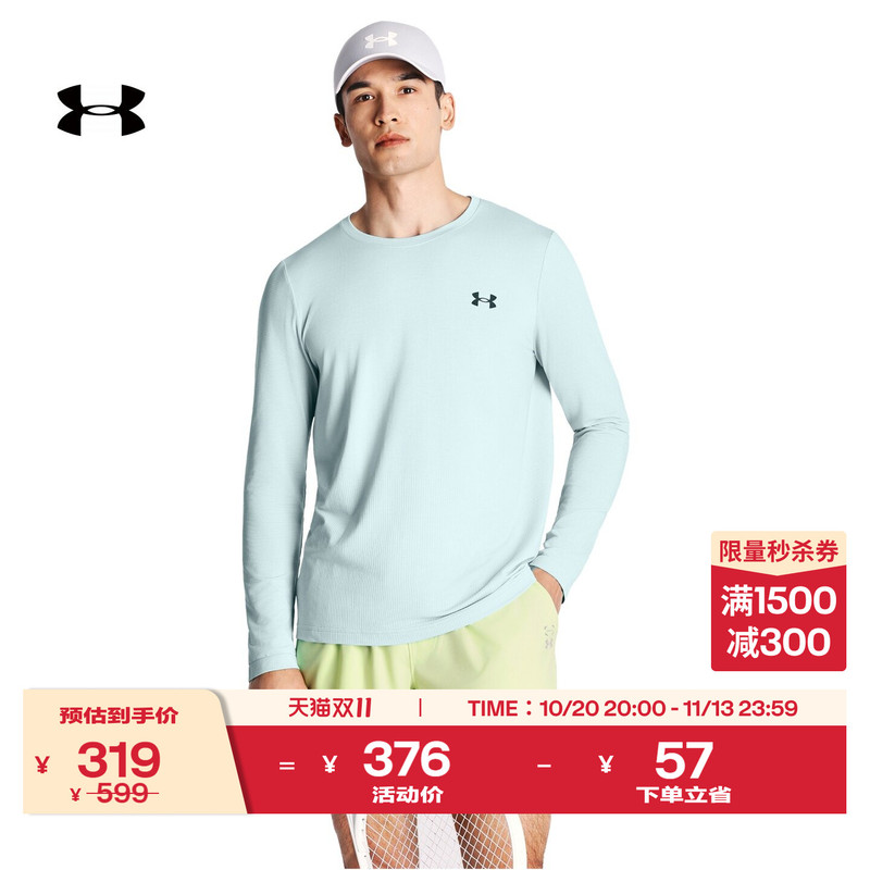 Under Armour Official Ua Vanish Elite Men's Elastic and Comfortable Training Sports Long-Sleeved Round-Neck T-Shirt Top