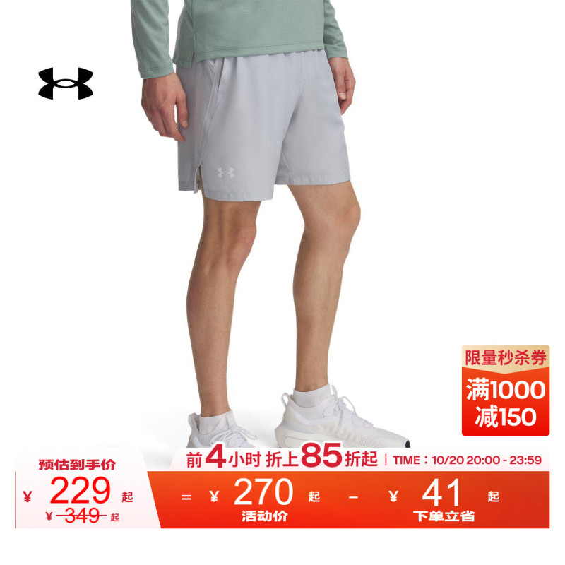 Under Armour Official Ua Launch Men's Lightweight Woven Breathable Fit 7inch Running Training Sports Shorts