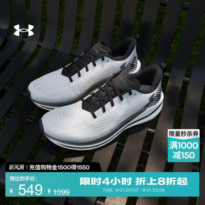 Under Armour Official Ua Velociti Spd Men's Lightweight Knitted Breathable Non-Slip Sports Running Shoes