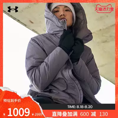 Andema official UA RECOVER WOMEN's sports training long version down jacket 1355837