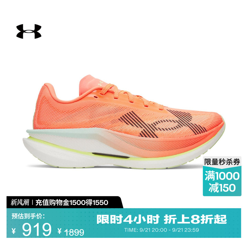 Under Armour's Official Ua Velociti Elite 3 Full-Length Carbon Plate Professional Racing Running Shoes for Men and Women