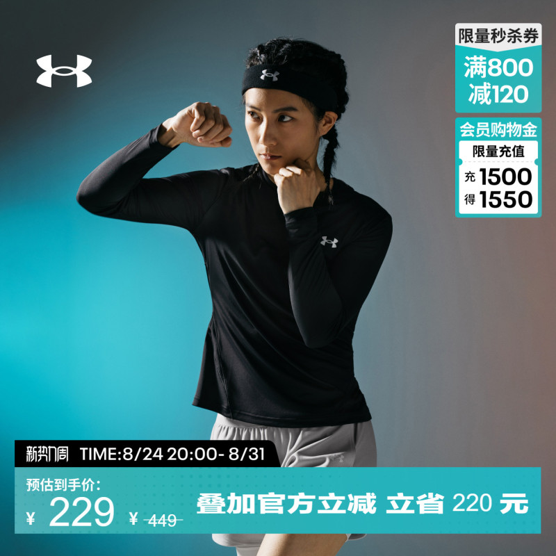 Under Armour Official Ua Spring/Summer Novelty Women's Lightweight Training Sports Long-Sleeved T-Shirt