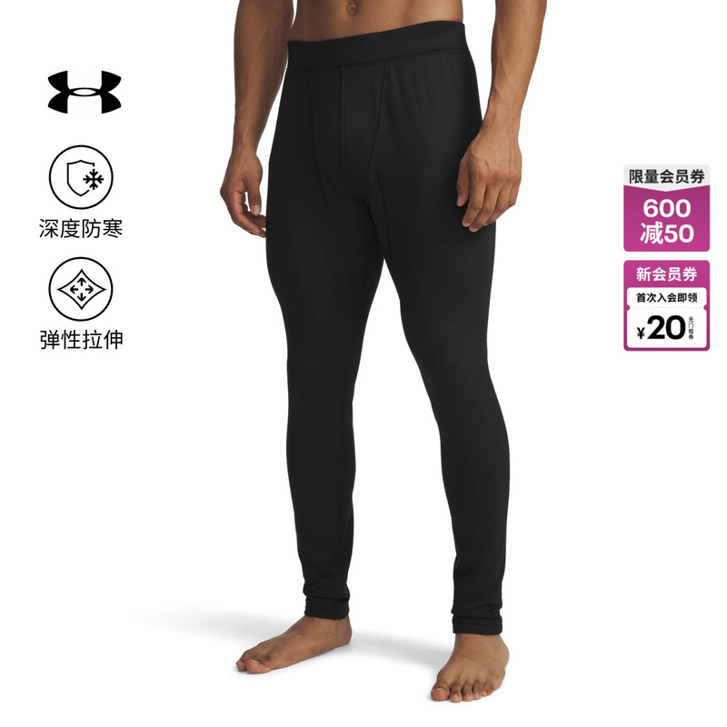 Under Armour Official [Coldgear Base Layer Series] Ua Base 4.0 Men's Sports Tights 6005301