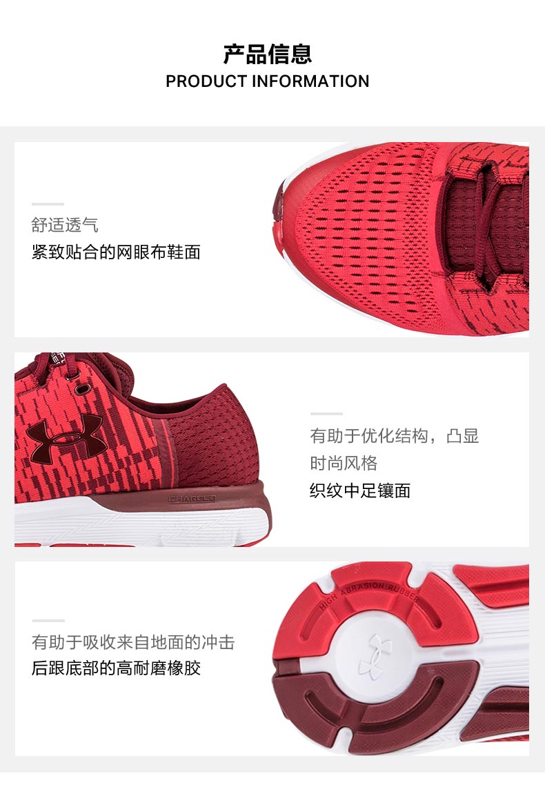 Dưới áo giáp Một đôi giày chạy bộ Dema UA SpeedForm Sneakers-1298535 giày chạy bộ lining