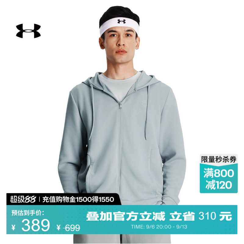 Under Armour Official Ua Vanish Men's New Knitted Hooded Full-Zip Training Sports Jacket