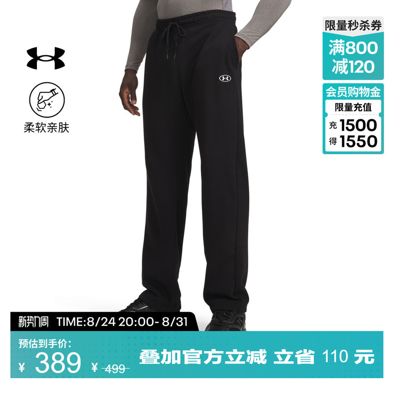 Under Armour Official Ua Rival Flc Men's New Fleece Warm Sports Casual Loose Straight-Leg Pants