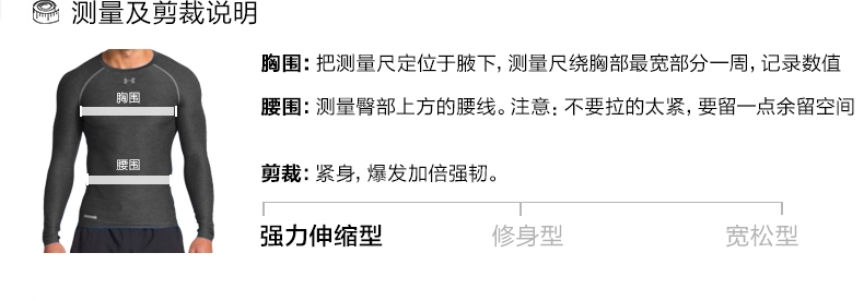 Под броней официальный UA Heatgear® Armor человек уютный плотно Одежда 1351815 