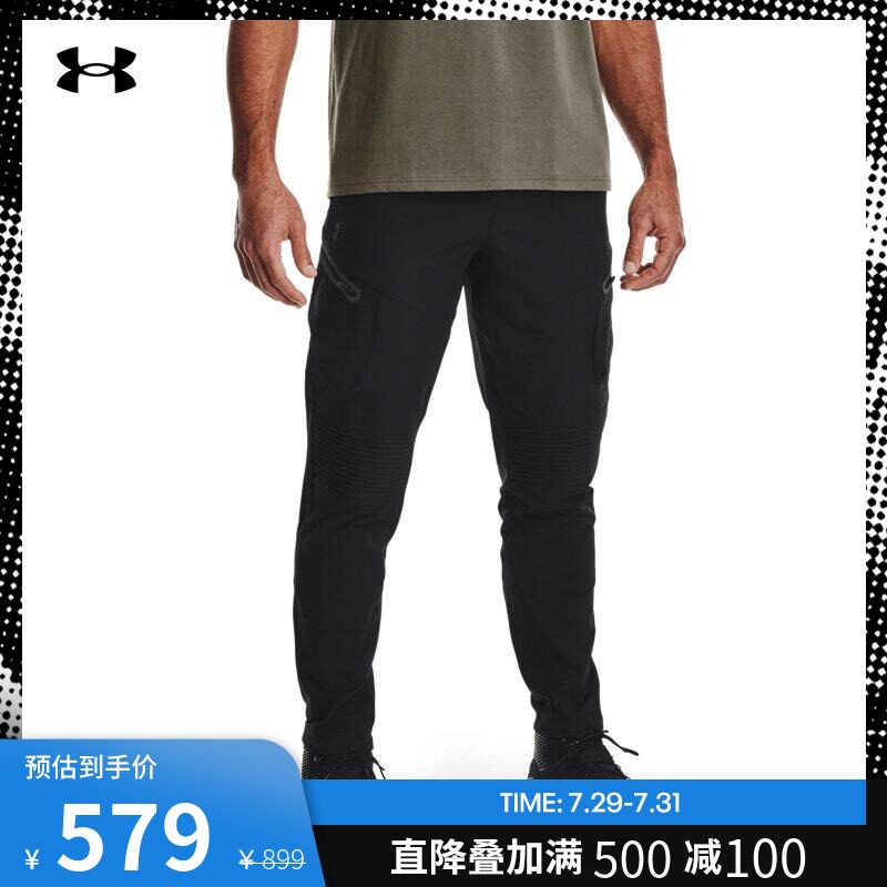 Andema official UA OD Cargo men's Outdoor Sports Pants 1357941