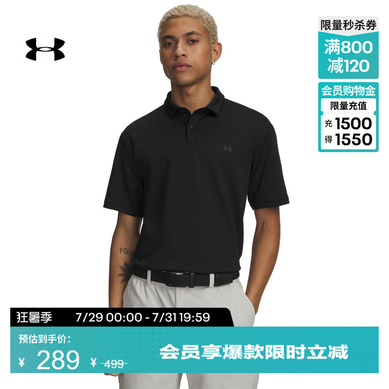 Under Armour Official Ua Summer Motion Men's and Women's Fashionable, Elastic, Stylish, Lightweight Casual Sports Polo Shirt