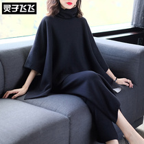 Autumn Winter Black High Collar Sweater Knit Bat Hood Cloak Hooded Jacket Pants Broadlegged Pants Two-piece Suit Woman