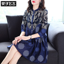 2020 spring new womens dress North European wind light cooked wind print Fat younger sister a word 50% sleeves lace dress
