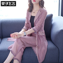 Spring Korean version casual big code foreign air trendy Slim Pro West Dress Pants Lace Broadlegged Pants Two Suits Women
