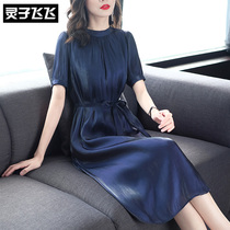 Faffish retro blue mid-length ol commute professional temperament to fix waist silk slip acetate satin finish dress summer
