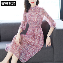 2019 spring new medium long style pink agaric collar long sleeves tightness waist and slim fit slim fit net yarn dress dress