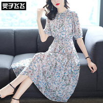 2019 Europe and America Fashion new small and new new style comeback fragrsted snow spinning long dress lady little flower dress with dress and summer