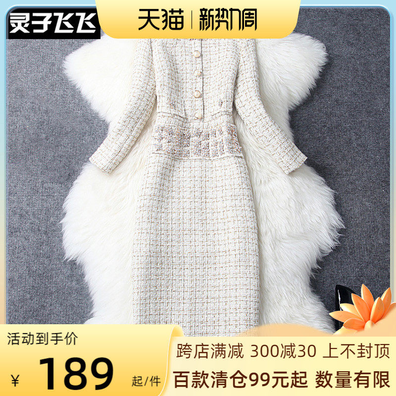 Autumn Winter temperament Name Yuanyuan Light Cooked in Long version Body Wrap Hip Nail Beads Inlaid Drilling bright sheet Coarse Flowers Zi Ocean Dress