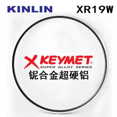 XR19W knife ring 700C Taiwan origin KINLIN Jinlin highway car ring manufacturer direct supply fake one pay ten