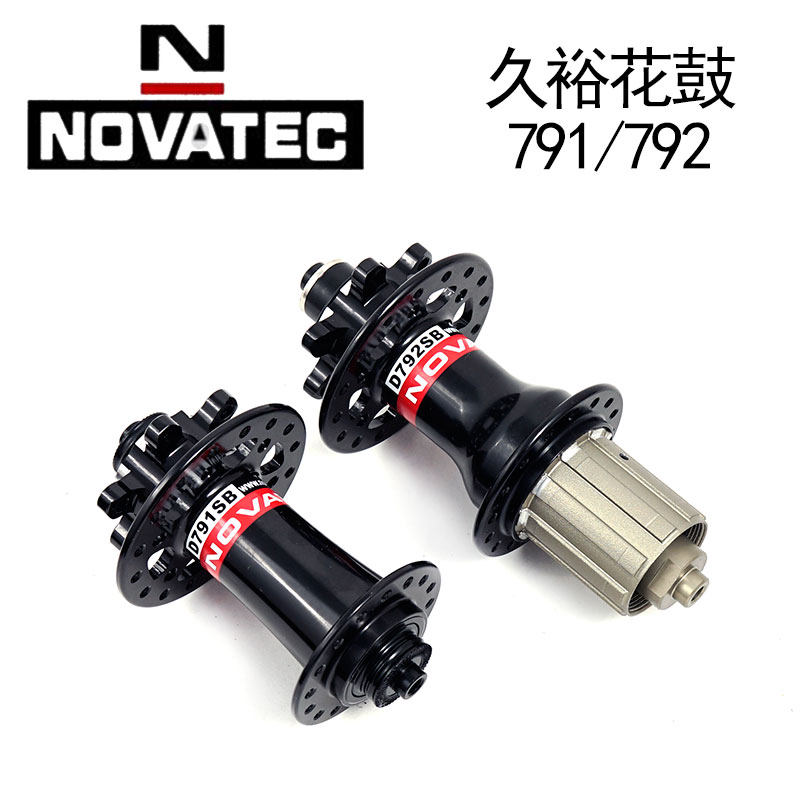 Kuyu NOVATEC Mountain Flower Drum Barrel Shaft BOOST Quick Release D791SB D792SB Disc Brake 6 Nail AM FR