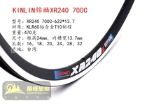 XR240 Taiwan native KINLIN Jinlin road car circle 20 inch 406451 Ferry diameter folding