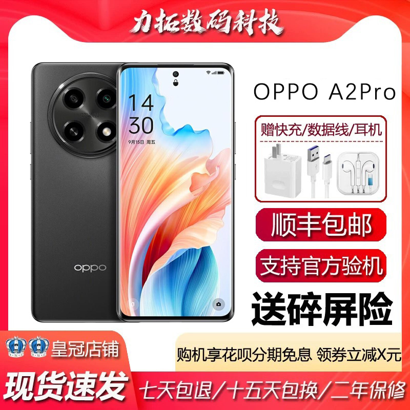 Oppo A2 Pro Full Network Compatibility 6.7inch Oled Curved Screen 67W Super Flash Charging 5g Smartphone