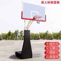 Basketball stand hand lift mobile youth kindergarten indoor adult children training outdoor basketball stand