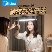 Midea led bathroom mirror headlight Wireless rechargeable make-up dressing lamp Paste free hole toilet wall lamp