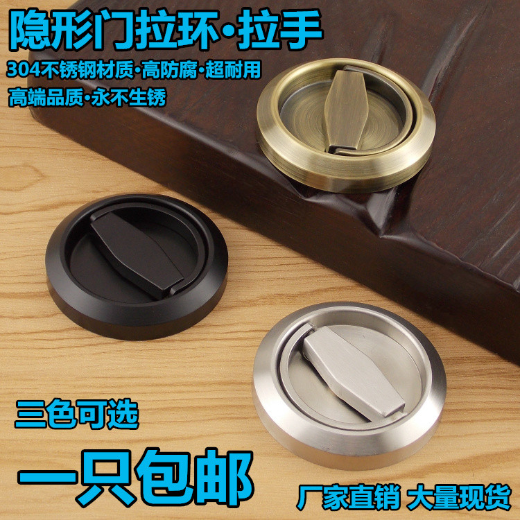 304 stainless steel invisible door handle hidden handle pull ring fire door handle lock invisible door lock surface mounted handle