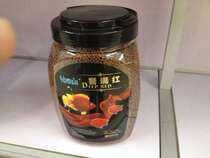 Pinghu Deli Yu Hongzhun Yan feed parrot fish food rich map tropical red color fish food