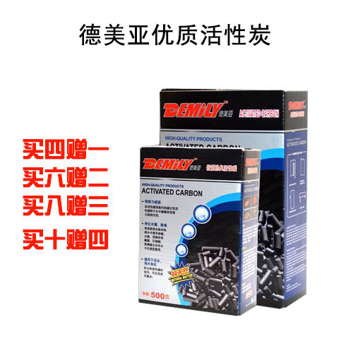 Hong Kong Demeia fish tank aquarium quality super active carbon water ethnic filter material delivery mesh bag 500g
