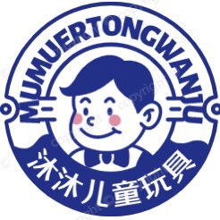 沐沐儿童玩具小铺