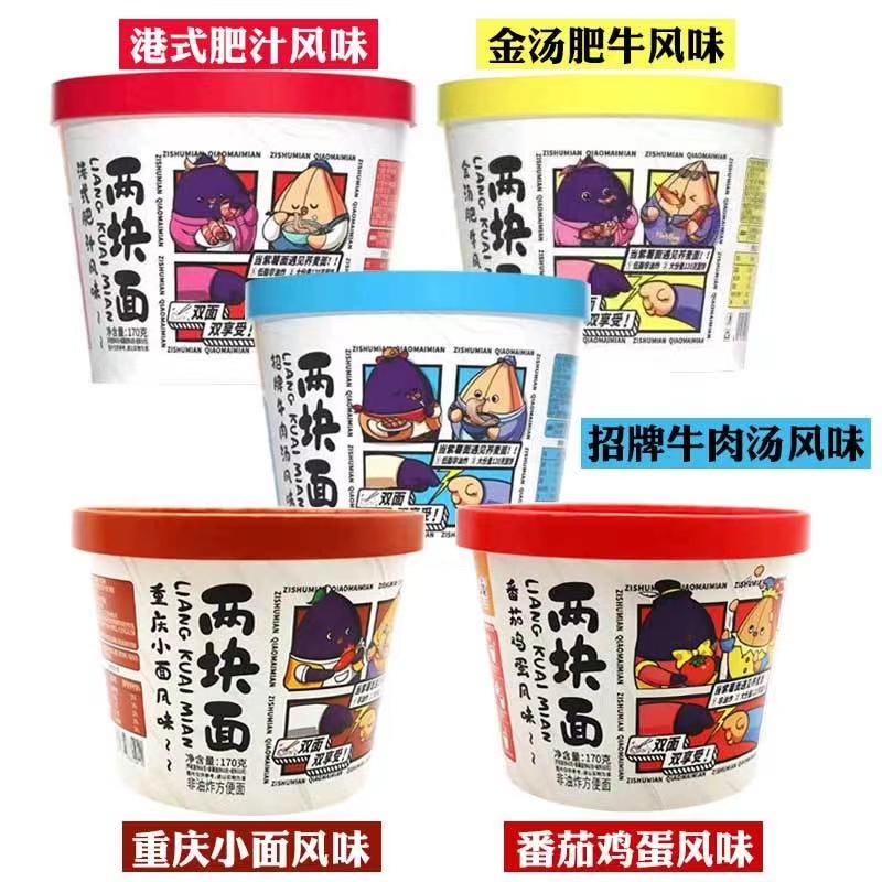 Two pasta casks non-fried buckwheat purple fries double face cake port style fattening gold soup fattened with instant blisters noodles-Taobao