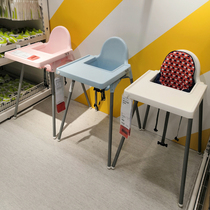 IKEA baby dining chair restaurant chair home childrens dining table and chair child dining seat baby sitting chair bbstool