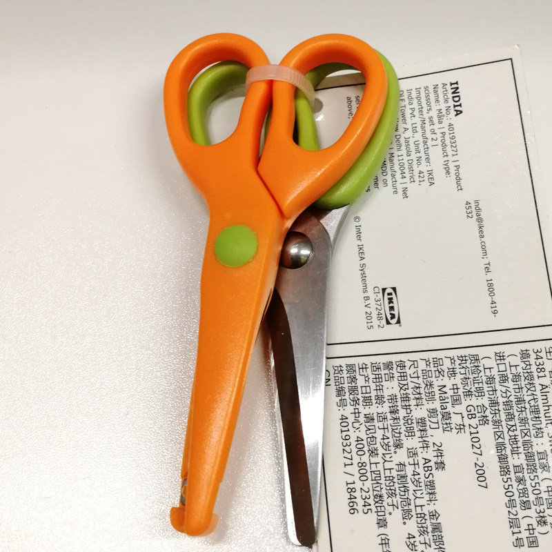 Ihome Kindergarten Plastic artisanal elementary school children small scissors children cut paper special safety cute Japan-ROK round head