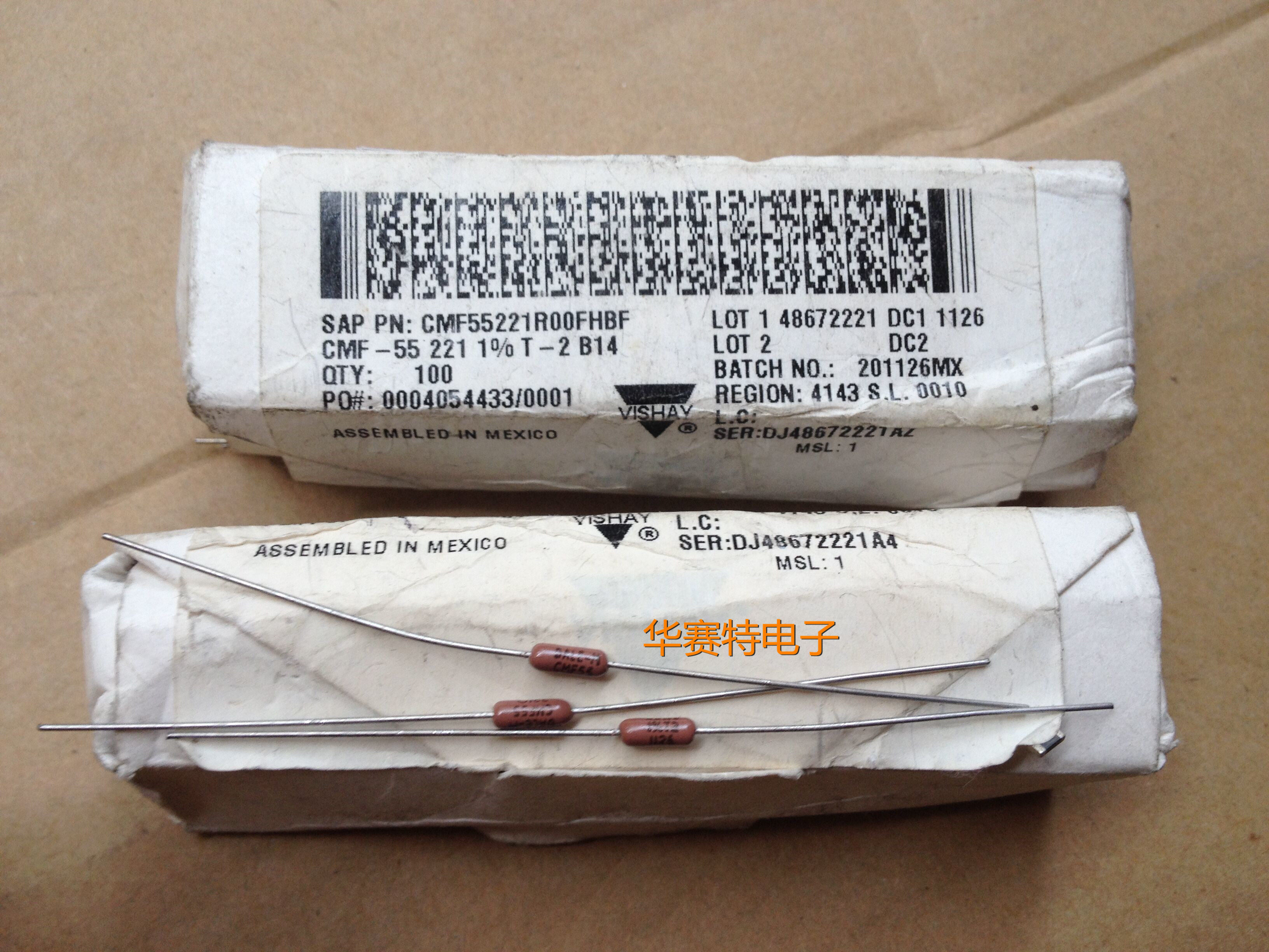 Резистор DALE CMF55221R00FHBF 221Ω 1/2 Вт