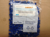 MURCSB820J Ceramic crystal CSB820J BLUE 820J Tao Zhen 820KHZ MURATA MURATA