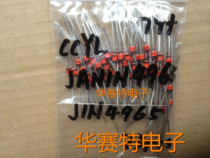 New Imported Original JAN1N4965 HCCYL J1N4965 US Military Diode