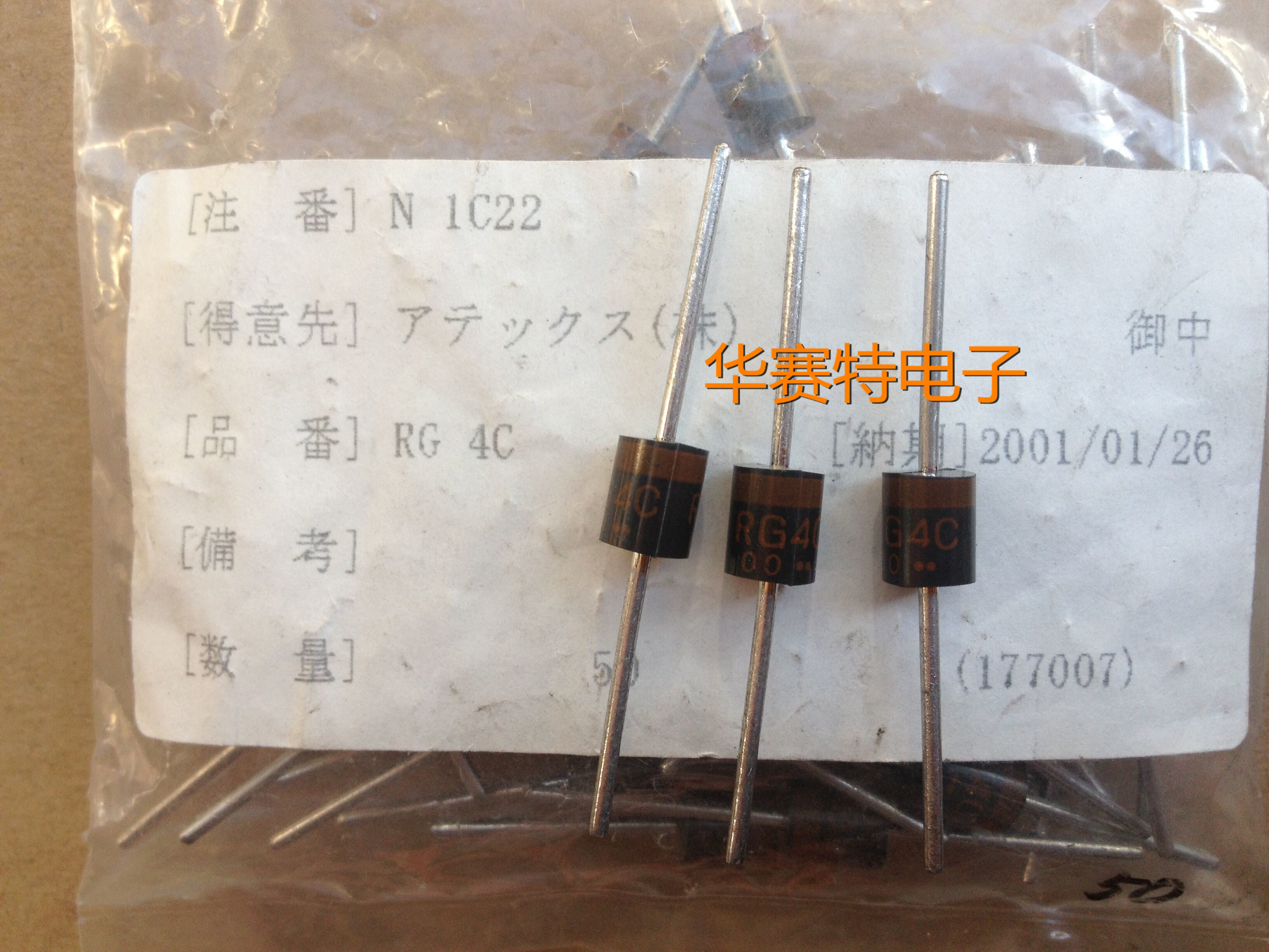 New imported original RG4C SANKEN Japan Sanken quick recovery diode 2A 1000V