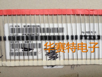 Fast Recovery Diode MUR1100ERL MUR1100E ON Anson DO-41 1A 1000V