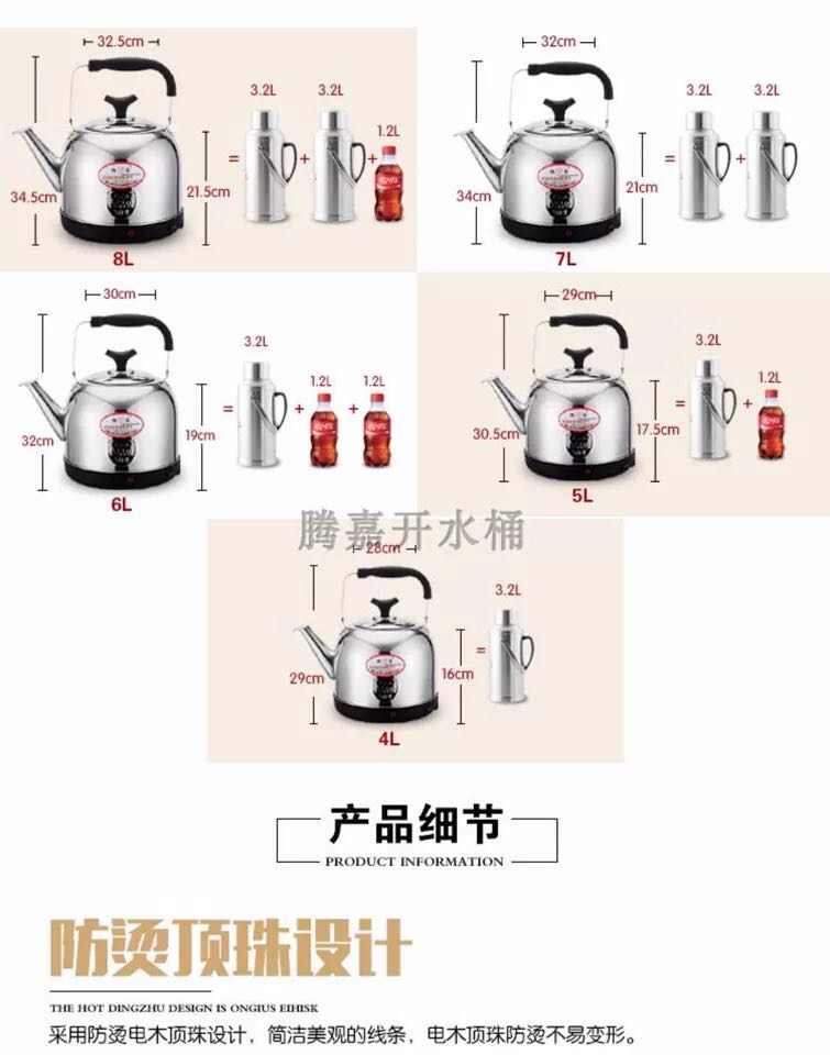 Ấm đun nước điện, ấm đun nước, thép không gỉ 304, hộ gia đình, tự động tắt nguồn, giữ nhiệt, công suất lớn, ấm đun nước điện, ấm trà điện - ấm đun nước điện siêu thuốc điện