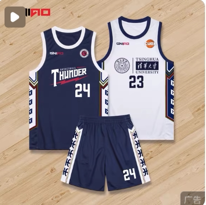 U6篮球服 私人定制的LOGO