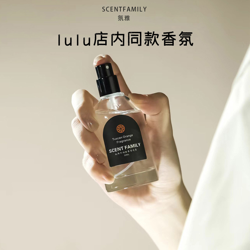 Lulu Store Same Style Tuscany Orange Light Fragrance Gift-Grade Flagship Store Authentic Original Fragrance Scent