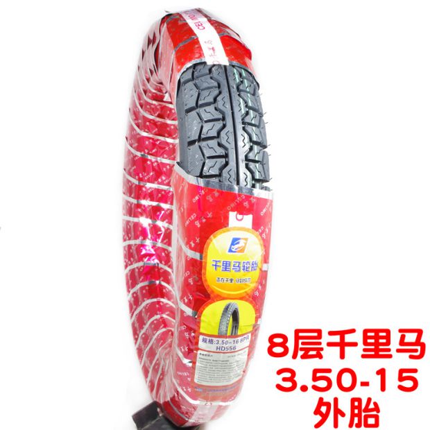Prince xe máy 3.50-16 lốp 350-16 lốp 8 lớp dày chống mòn lốp trước ống bên trong - Lốp xe máy lốp xe máy euromina