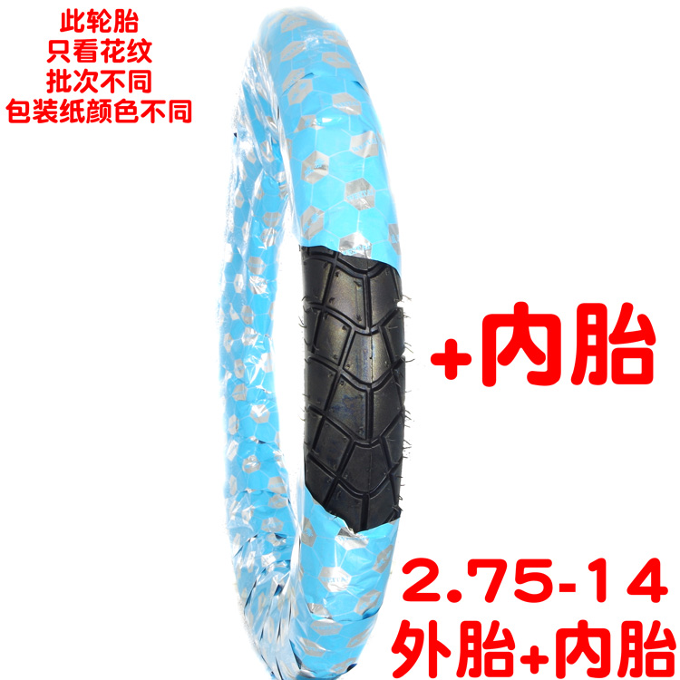 Xe ba bánh chạy điện 2.75-14 lốp xe ba bánh pin - Lốp xe máy lốp xe máy exciter 150 maxxis