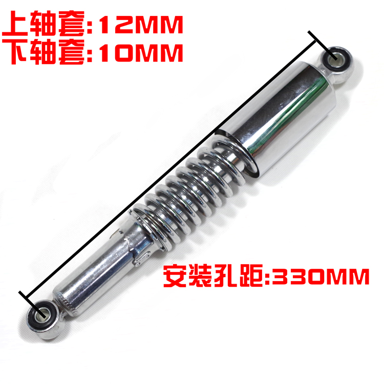 Phụ kiện xe máy Jialing 70 Jialing JH70 động cơ 48C48Q giảm xóc sau xây dựng Giảm xóc sau JH48 nhún xe máy