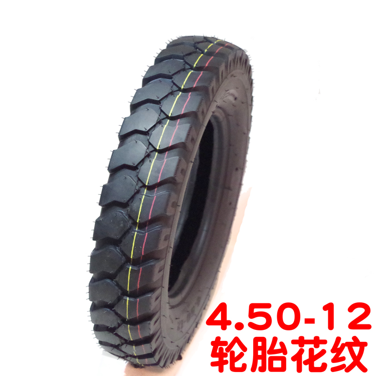 Xe ba bánh nhiên liệu 12 lớp 3,75 375 400 4,00 450 4.50 500 5,00-12 lốp trong và ngoài - Lốp xe máy lốp xe máy honda wave rsx