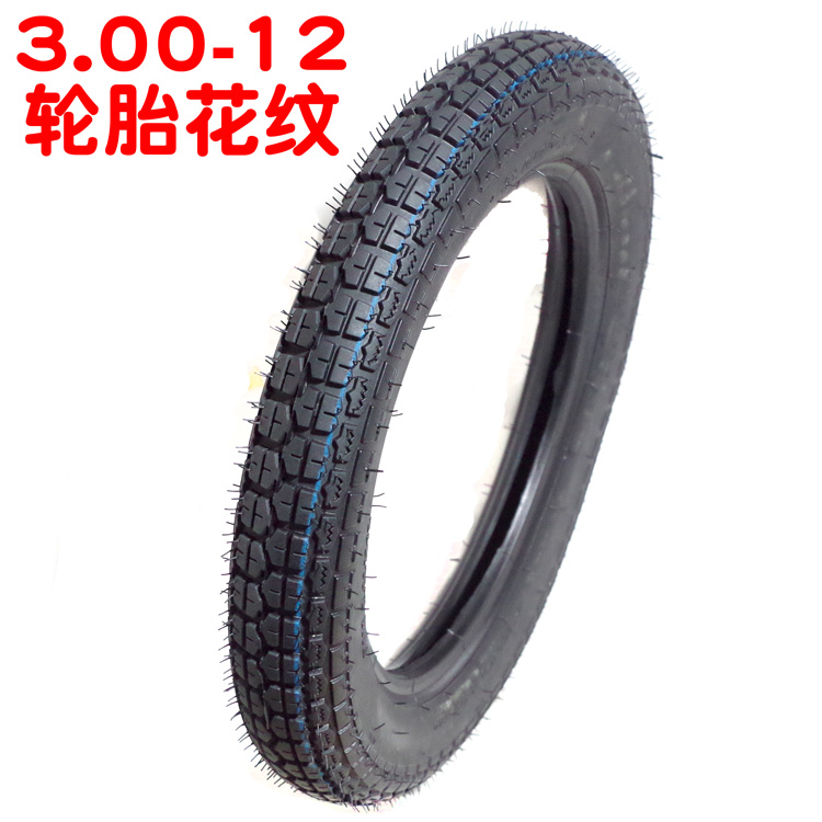 Lốp xe hoàn toàn mới 3.00-12 300-12 lốp xe máy điện ba bánh dày chống mòn và bền lốp xe máy tốt nhất